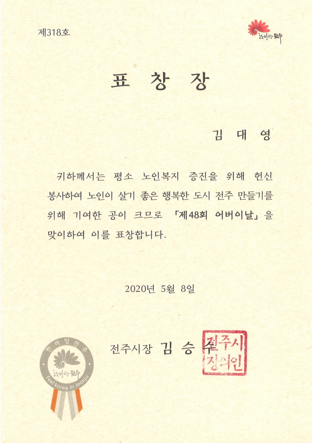 8f13cd45d5db2daea0005344b86e378c_1589787296_2784.jpg