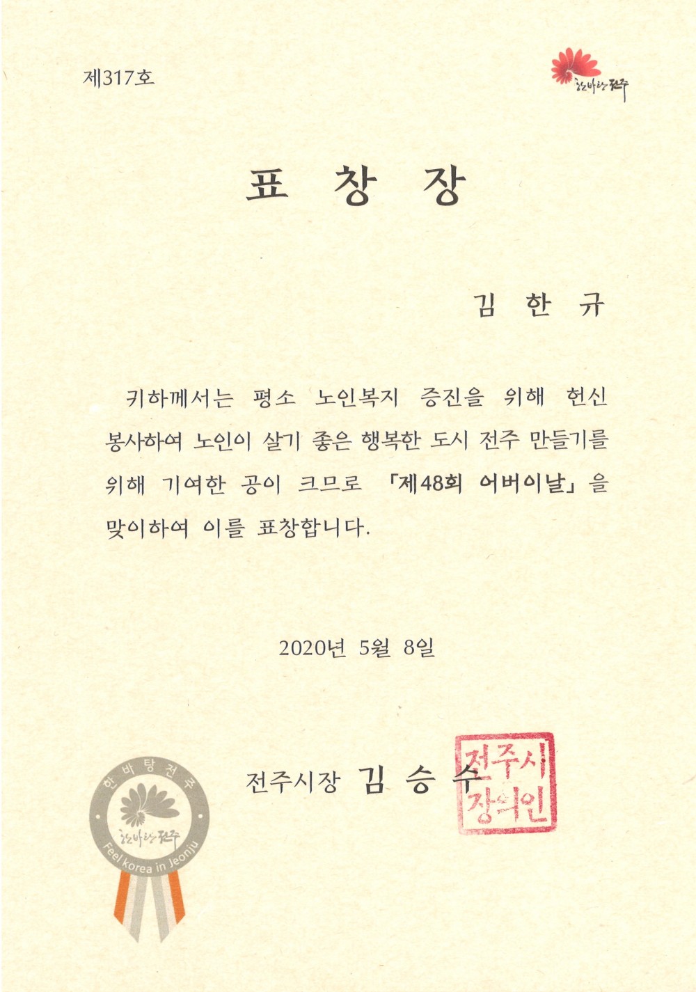 8f13cd45d5db2daea0005344b86e378c_1589787296_5813.jpg