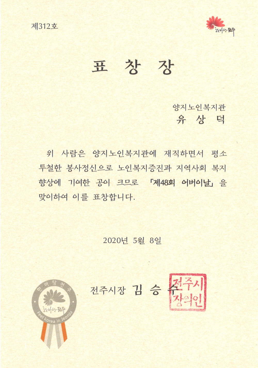 8f13cd45d5db2daea0005344b86e378c_1589787297_0753.jpg