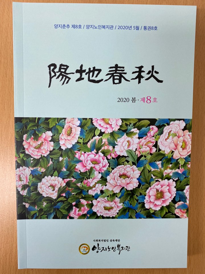 b120ff690ca392d394072da9d46549ca_1603350357_9186.jpg