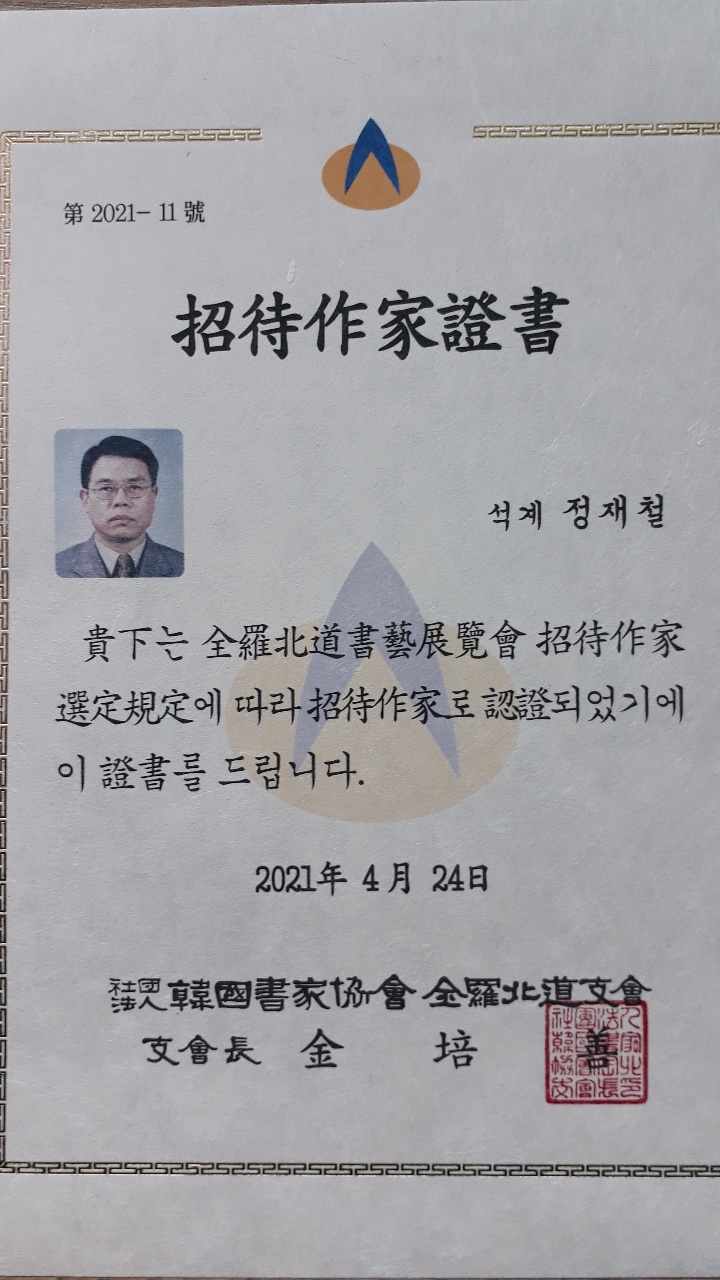 b6d67c78a971e5052c7dcbcde511b952_1631782567_1458.jpg