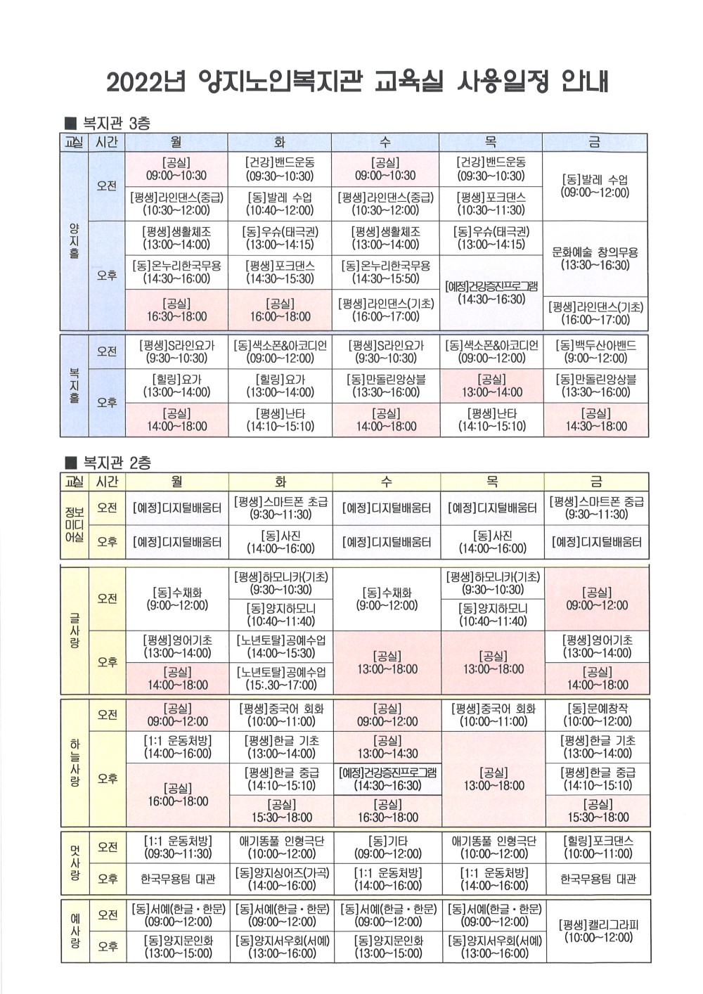 13abcc81b2b1ce1e996076a9f78a9384_1644191196_7822.jpg