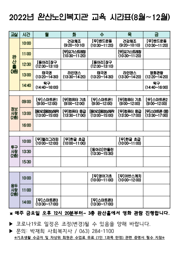 d6a2d3d15090063a6c3ea047951def88_1658465186_0931.png