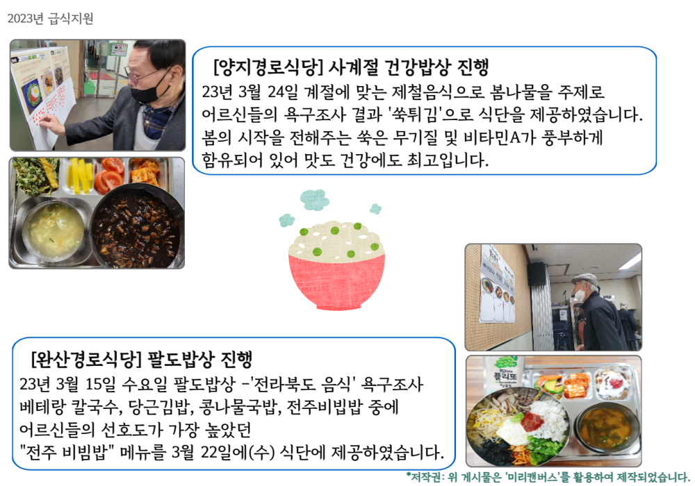 c52eeacd3d2b3aa9cd4e30541589c0ed_1680050757_0042.png