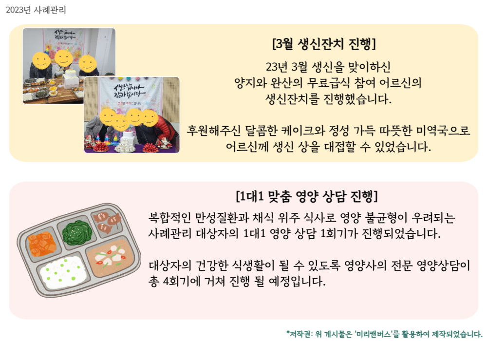 c52eeacd3d2b3aa9cd4e30541589c0ed_1680050757_3014.png