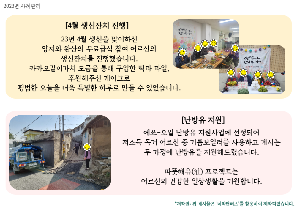 94bb2b073da52753d5bbae731c7fe94b_1682559543_2781.png