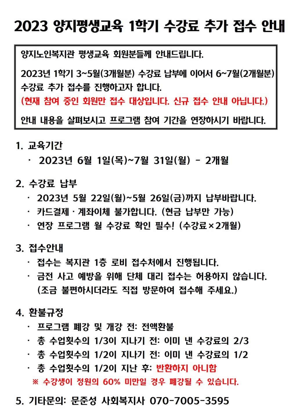 bcad9c29bf29d27c451578ea29e874b7_1684391321_0724.jpg