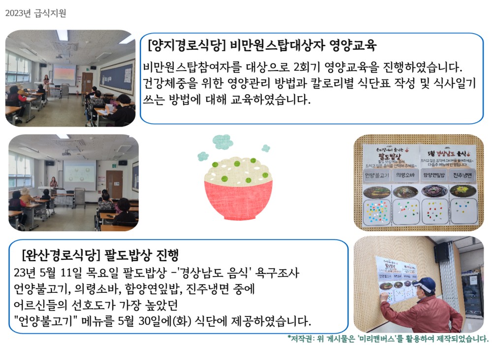 fbccf13abcf03cc6ced15245abad3093_1685513183_4642.jpg