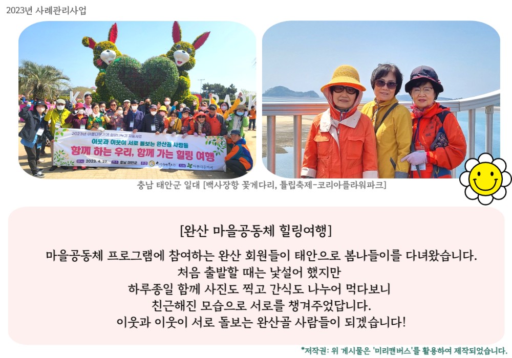 fbccf13abcf03cc6ced15245abad3093_1685513195_6379.jpg