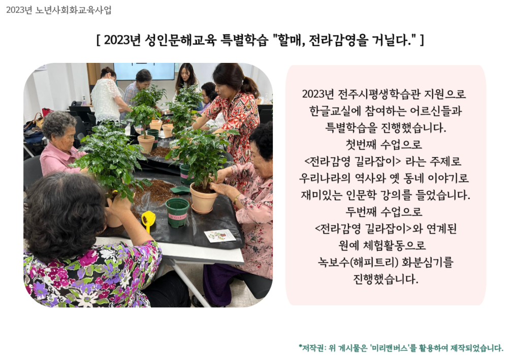 f391f7588a7a4717d5c6c2ee9efc894d_1688461189_9508.png