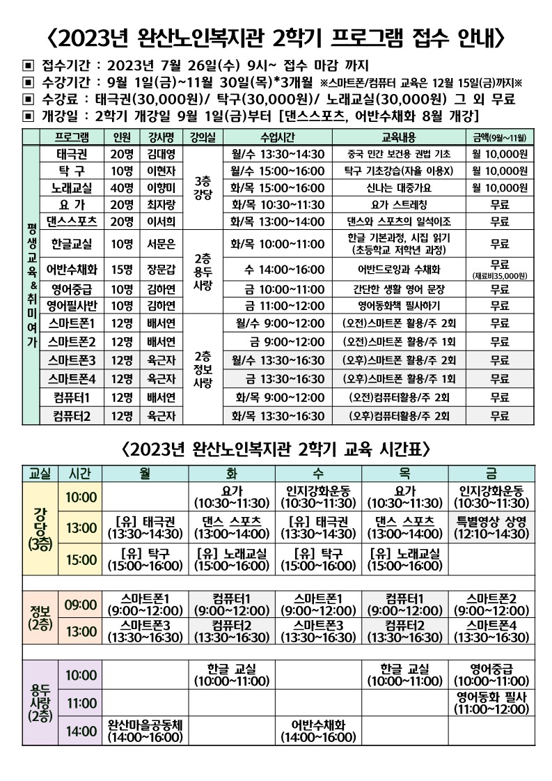 de5e20ff42b229ad523d7755daf9acfb_1689828329_7622.jpg