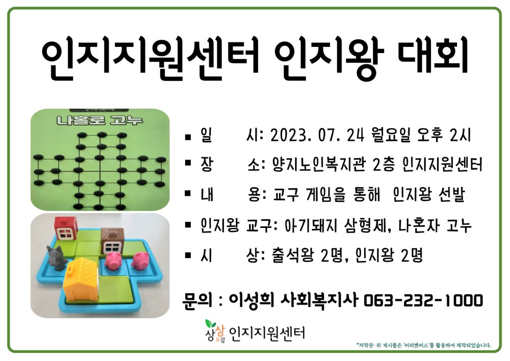 04661f82f25b31b1d51d45c72122669b_1689906479_1498.jpg