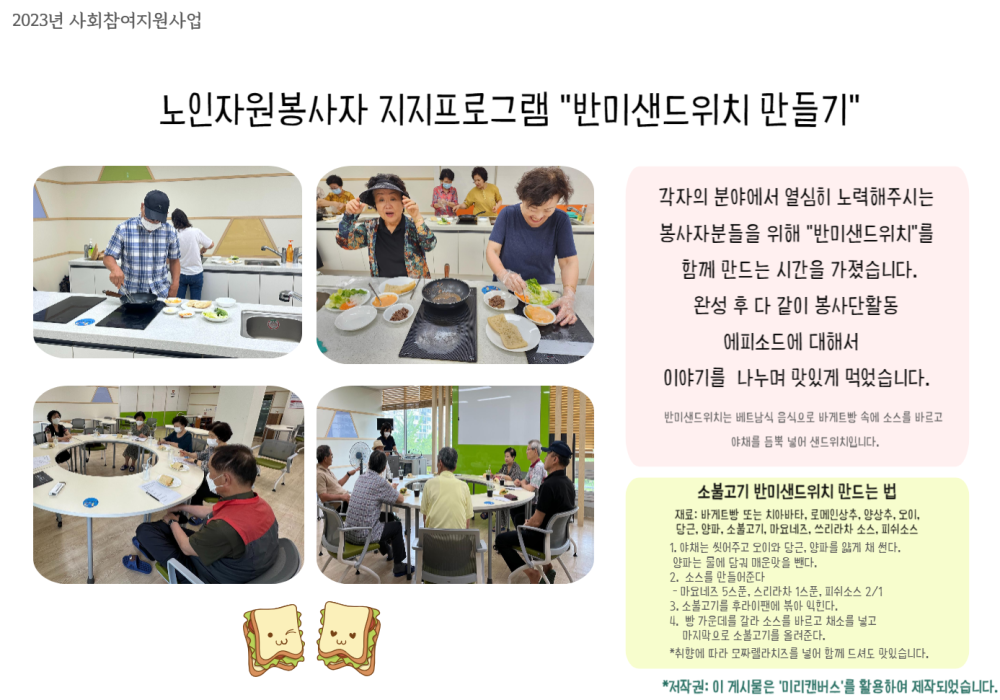 7fe2bcdc0960ddaa7a943dfdefca5b09_1691372320_0666.png