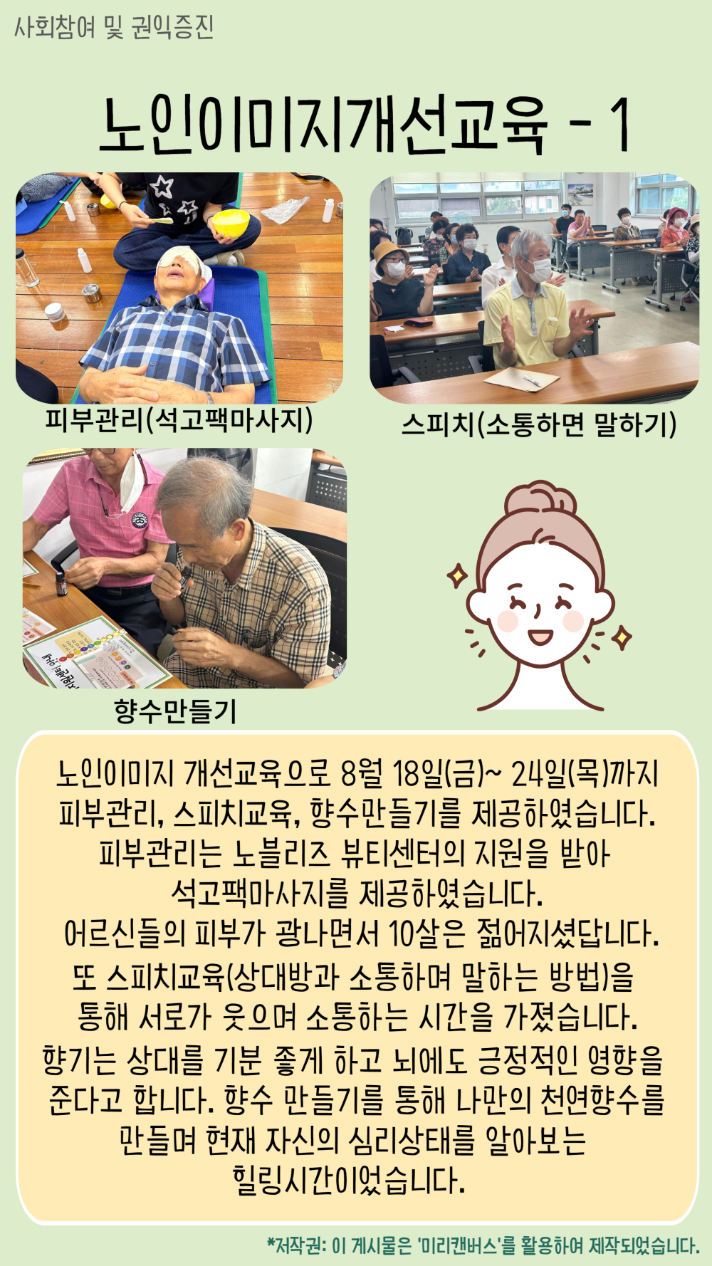 ed3e2301ec2c2f0e1824d9683df9eba4_1693203236_3987.png