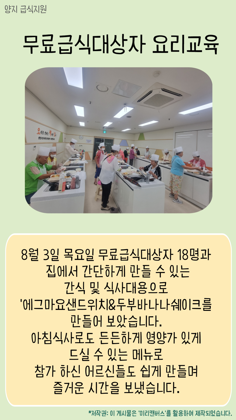 ed3e2301ec2c2f0e1824d9683df9eba4_1693203274_5645.png