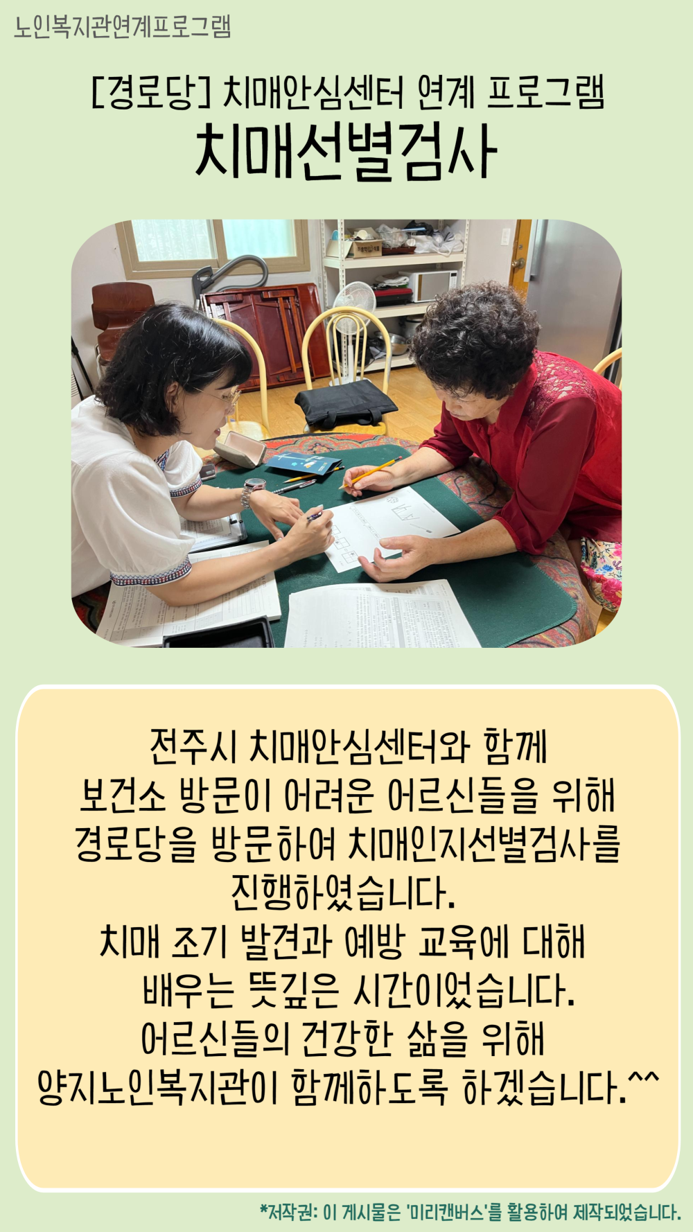 ed3e2301ec2c2f0e1824d9683df9eba4_1693203275_7351.png