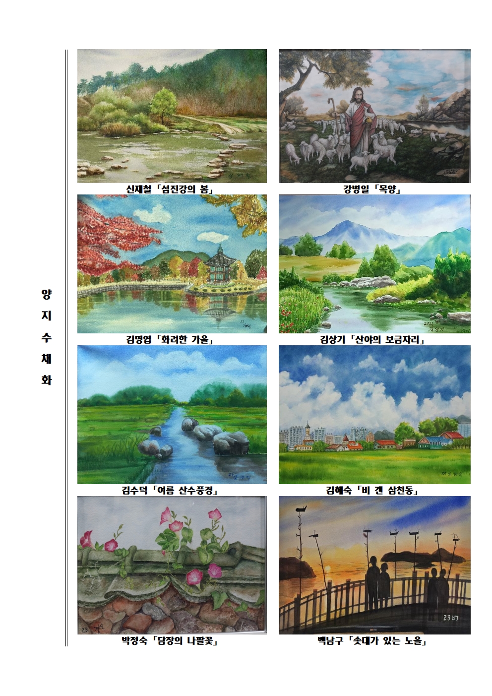 5e165b47a1e4bd61a5539acaa19bcfff_1701846115_888.jpg