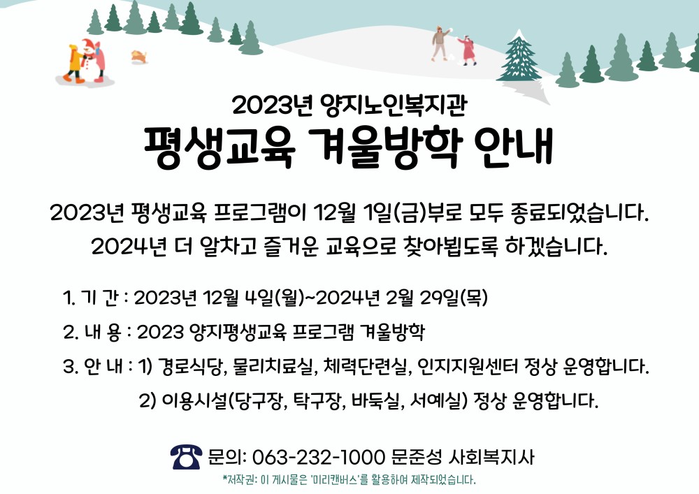 5e165b47a1e4bd61a5539acaa19bcfff_1701845361_4759.jpg
