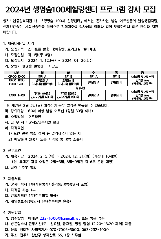 52afd11f50ace8af5c8ac0deb703de5e_1704960583_5979.png