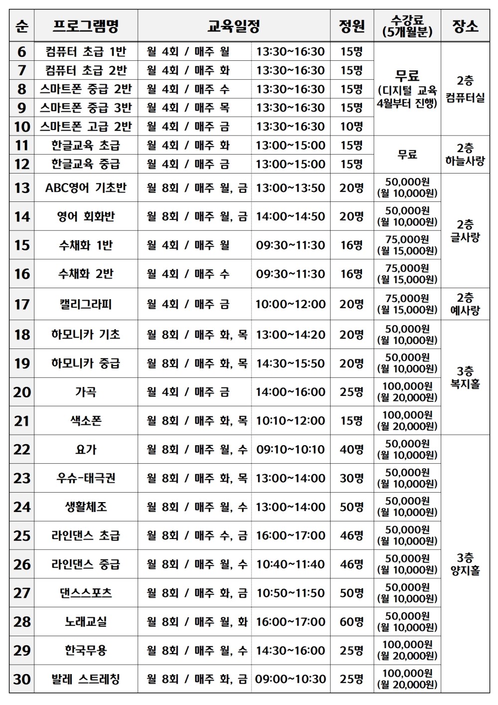 d98d043e51f715a148466a4892d96a58_1706165367_2656.jpg