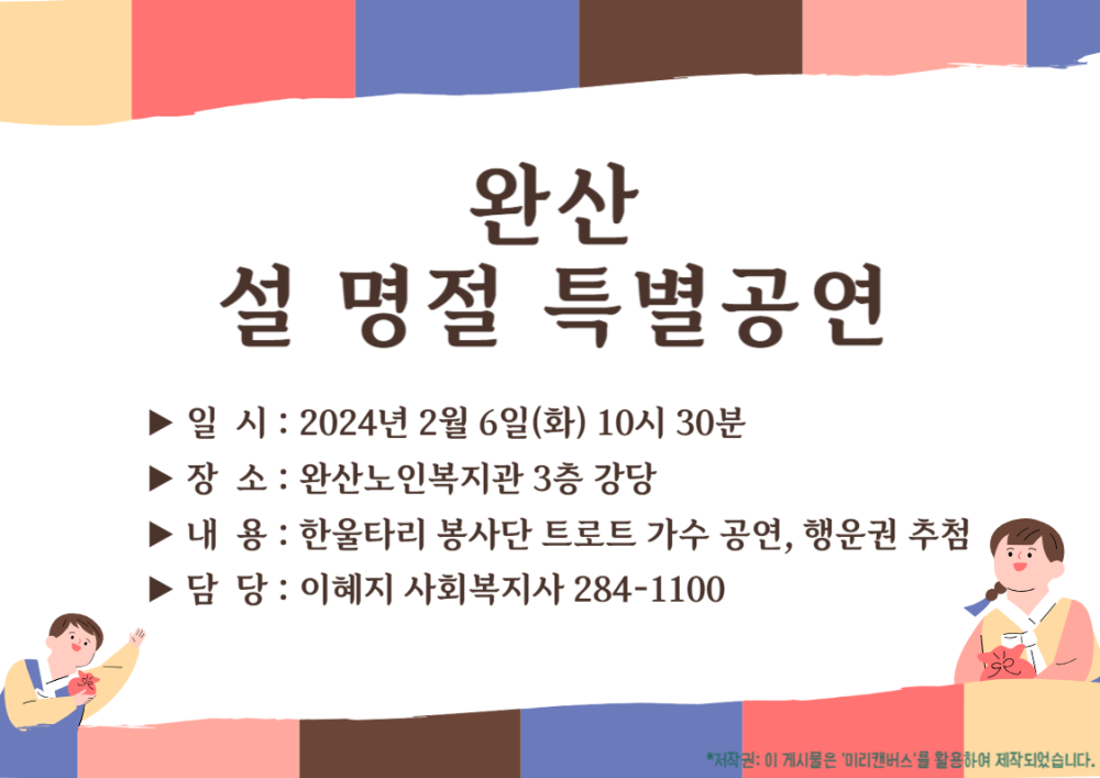 6a39ab717ee383d7b97cd1785ea5d257_1706684610_2539.png