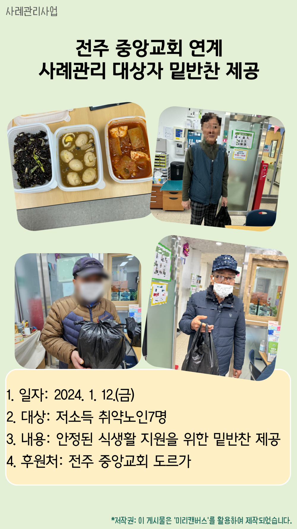 e74fc340407c617b667b142f312d44fb_1706687192_6631.png