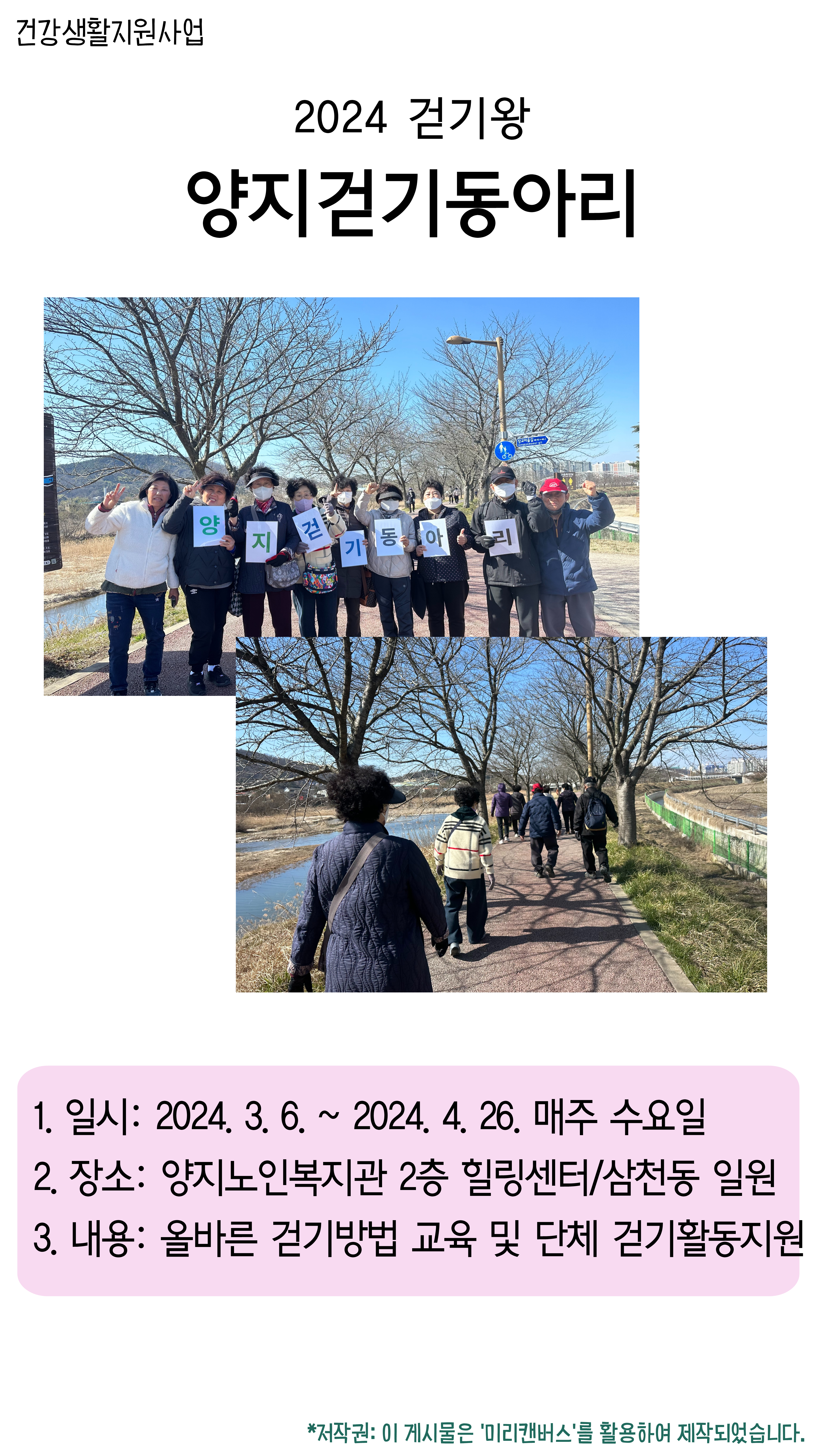 5ddfad71e0828ae44fc349081047b356_1712082446_2522.png