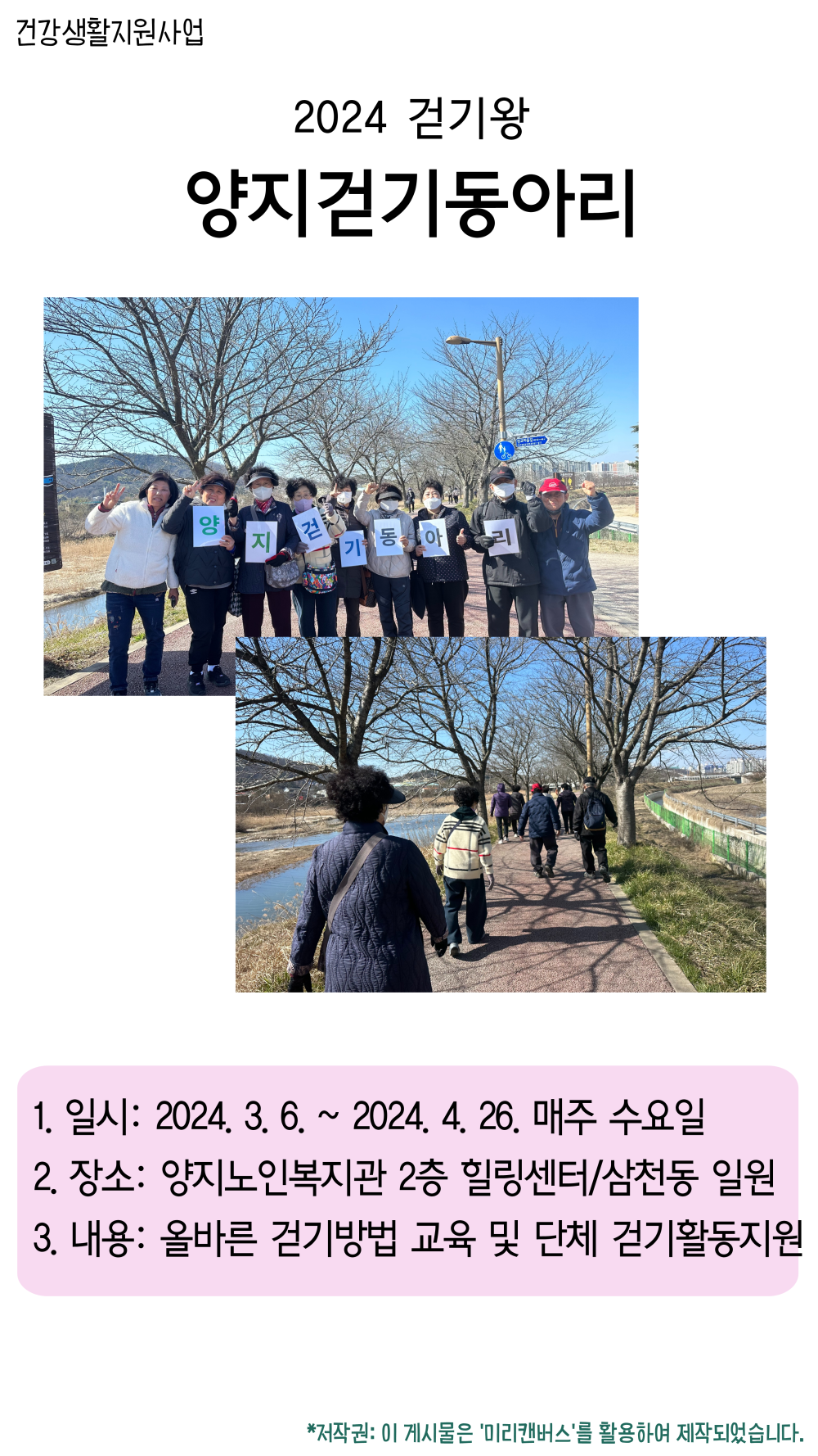 5ddfad71e0828ae44fc349081047b356_1712082446_2522.png