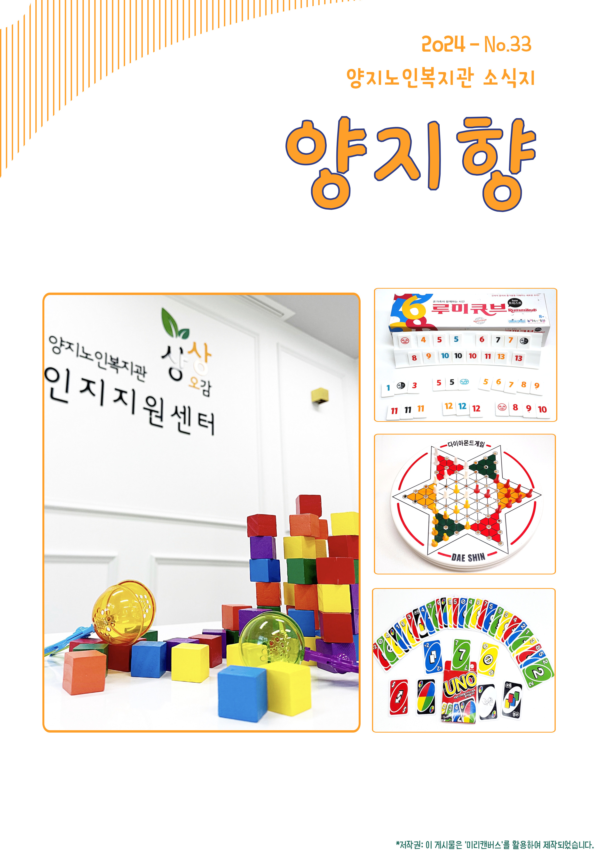 fe476f7a967ceee45c6f0a395ad0e5cc_1721565421_9382.jpg