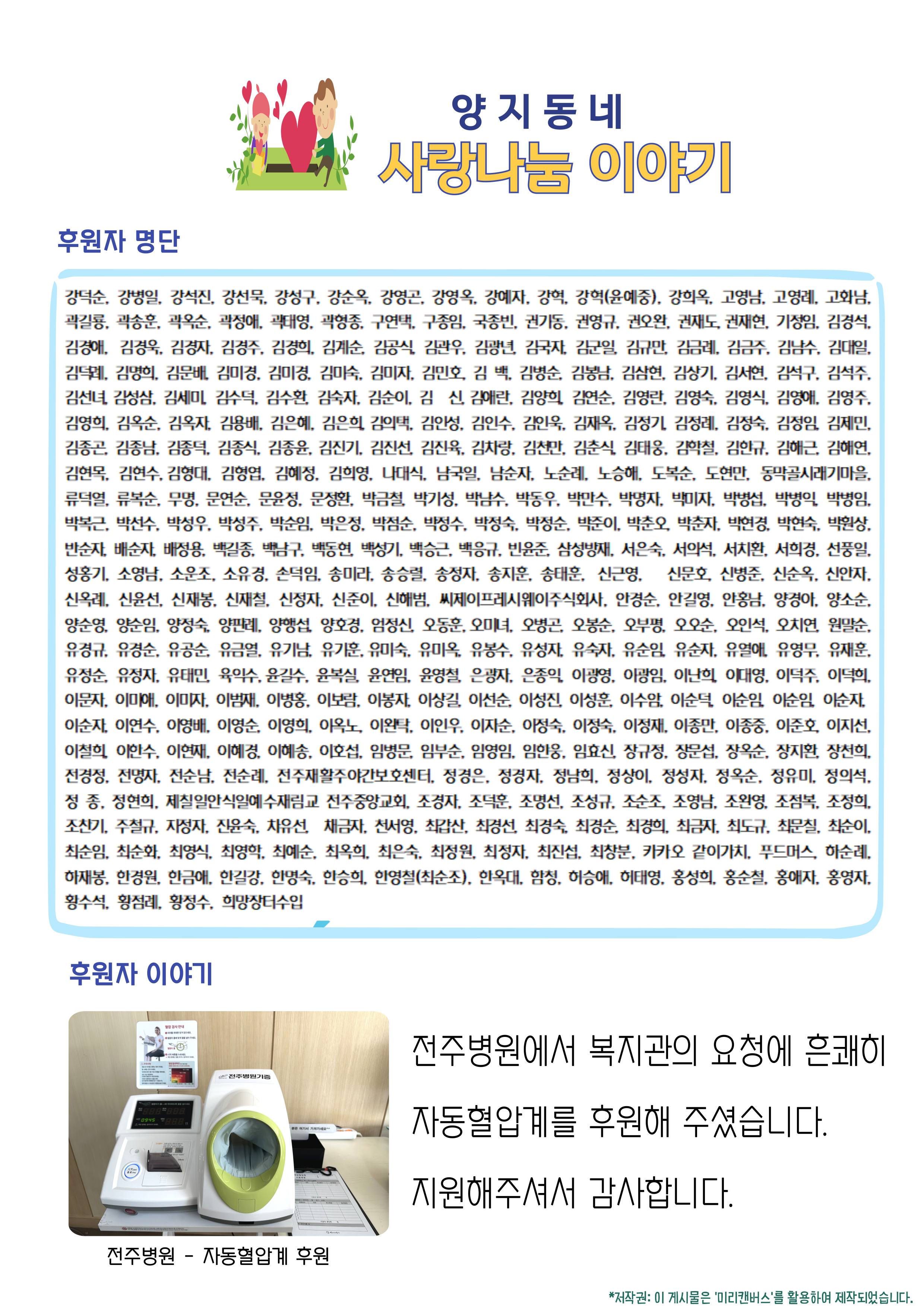 fe476f7a967ceee45c6f0a395ad0e5cc_1721565459_907.jpg