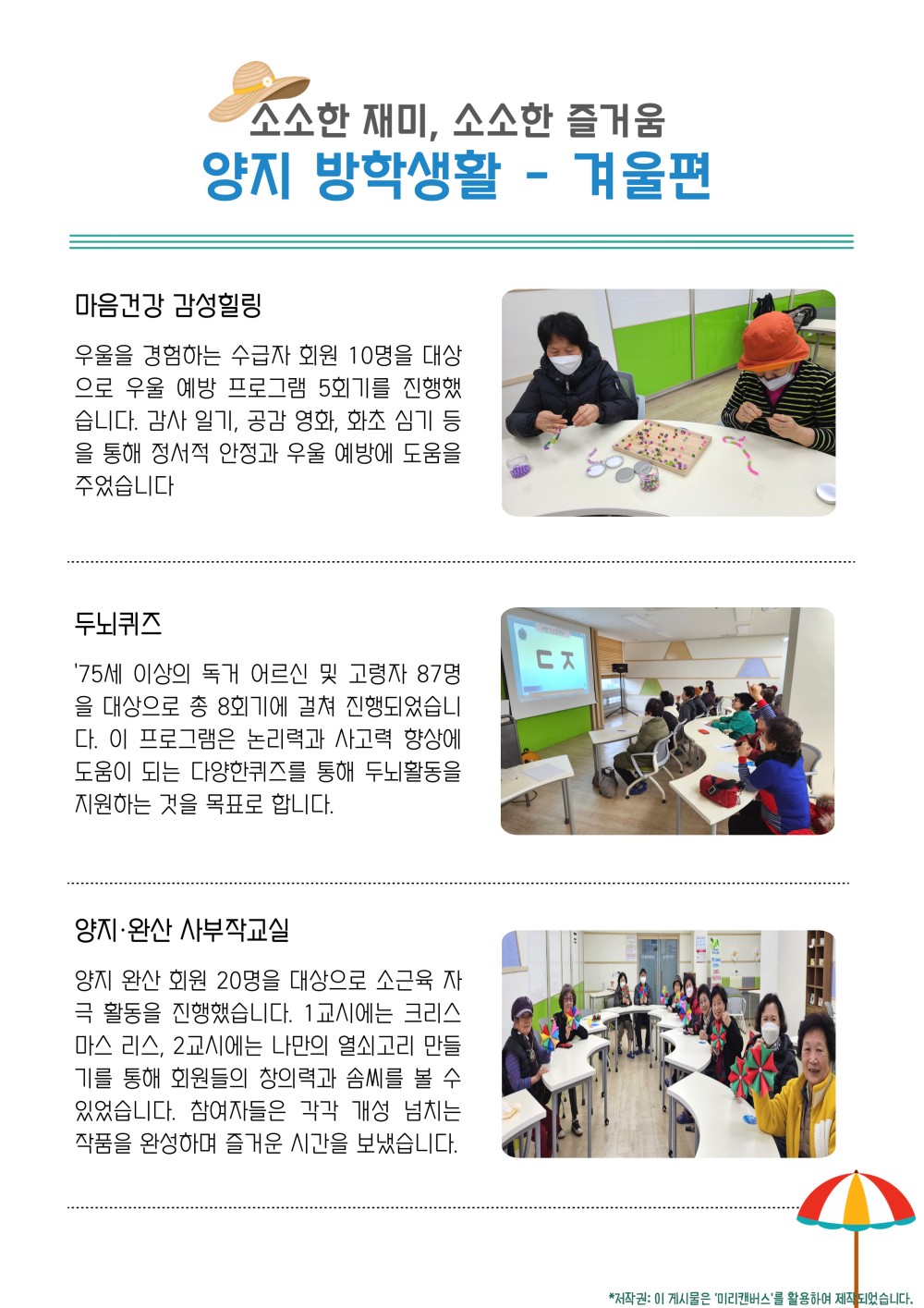 fe476f7a967ceee45c6f0a395ad0e5cc_1721565420_9035.jpg