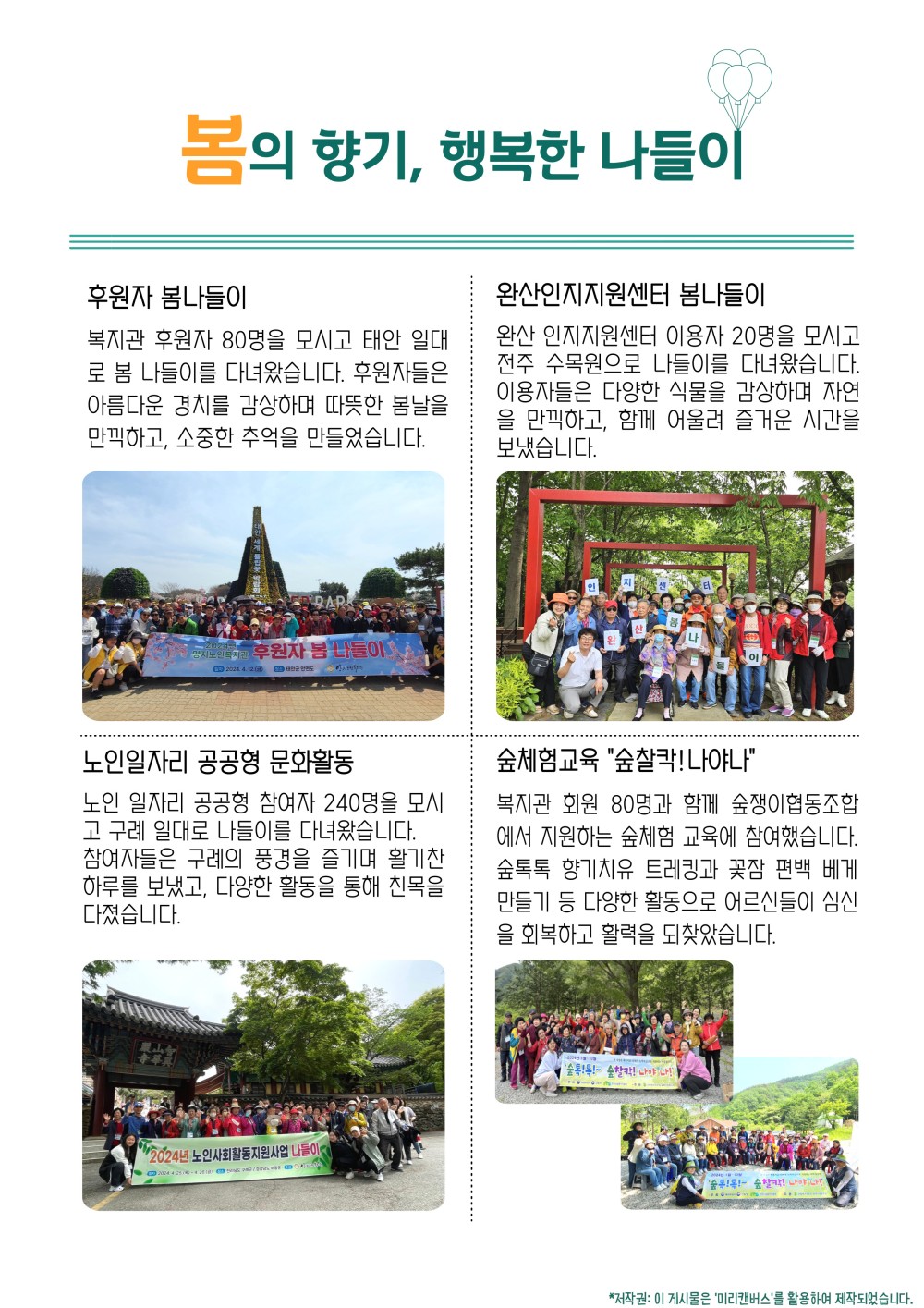 fe476f7a967ceee45c6f0a395ad0e5cc_1721565421_6613.jpg