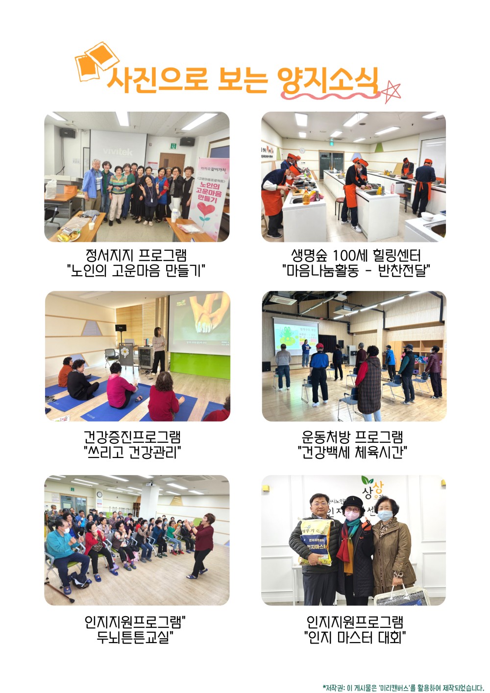 fe476f7a967ceee45c6f0a395ad0e5cc_1721565422_4866.jpg