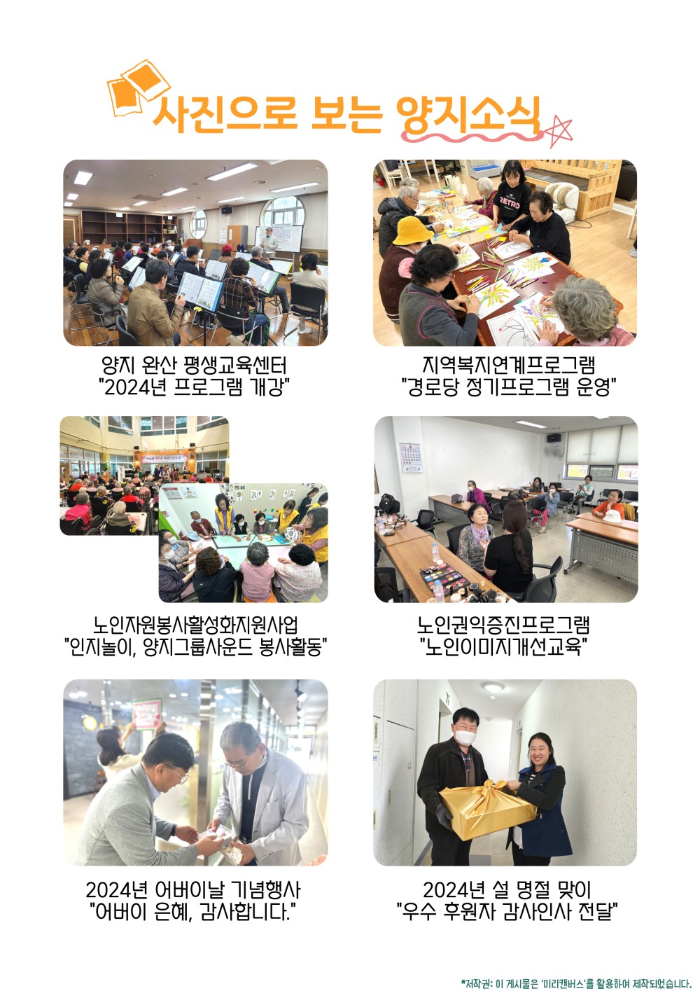 fe476f7a967ceee45c6f0a395ad0e5cc_1721565422_8787.jpg