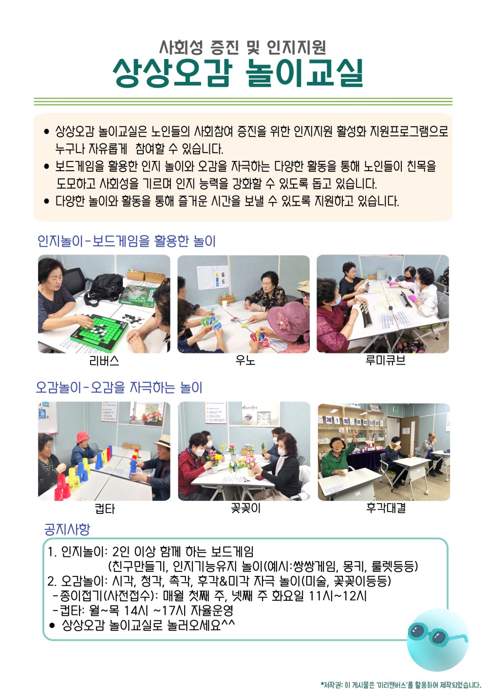 fe476f7a967ceee45c6f0a395ad0e5cc_1721565423_1624.jpg