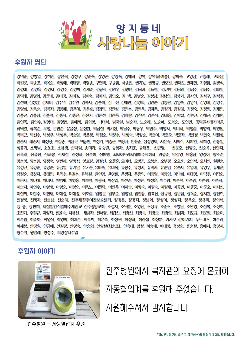 fe476f7a967ceee45c6f0a395ad0e5cc_1721565459_907.jpg