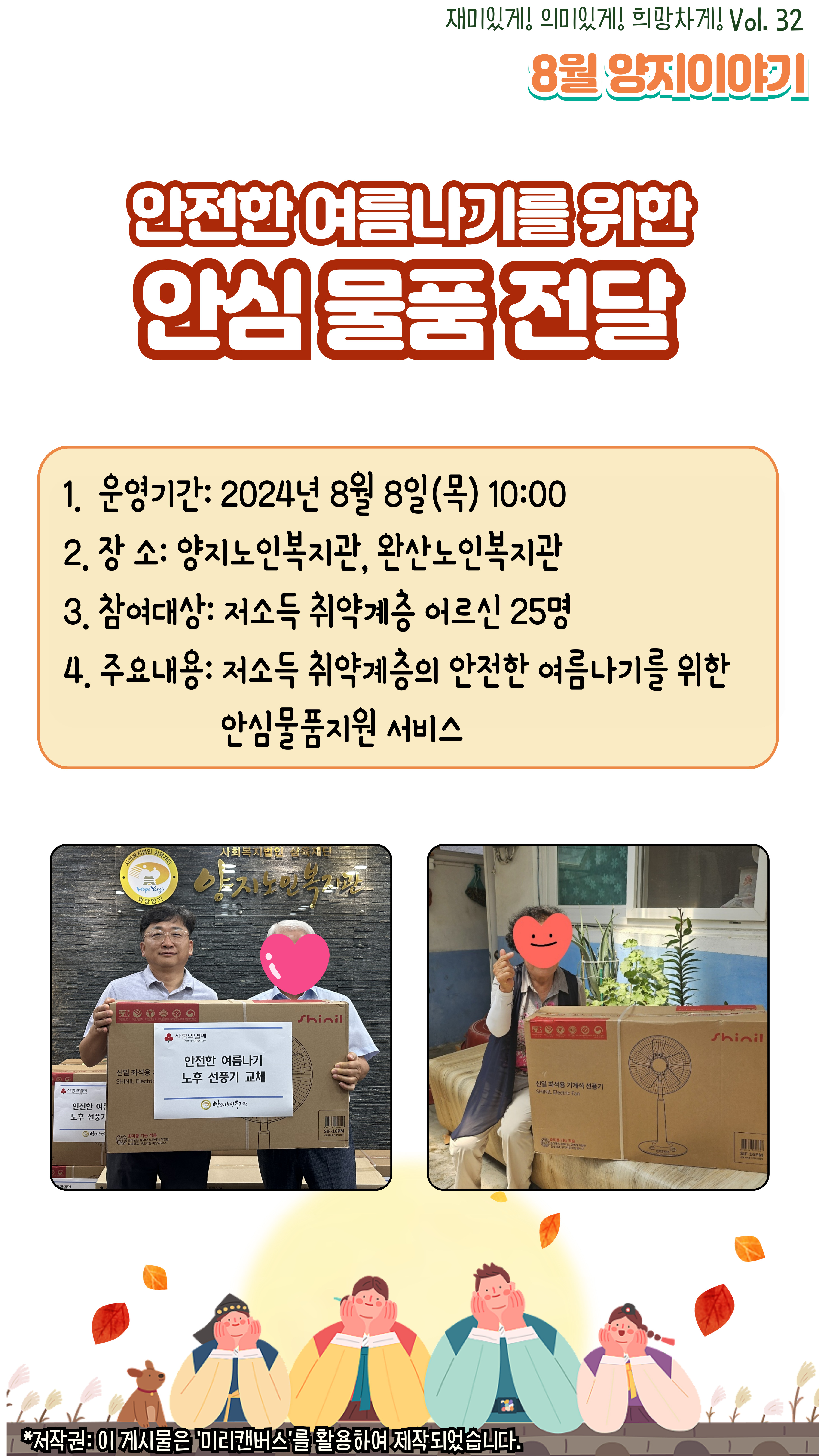 26d94c7a99f18bcc9deea14cdcbd437f_1725586696_2142.jpg