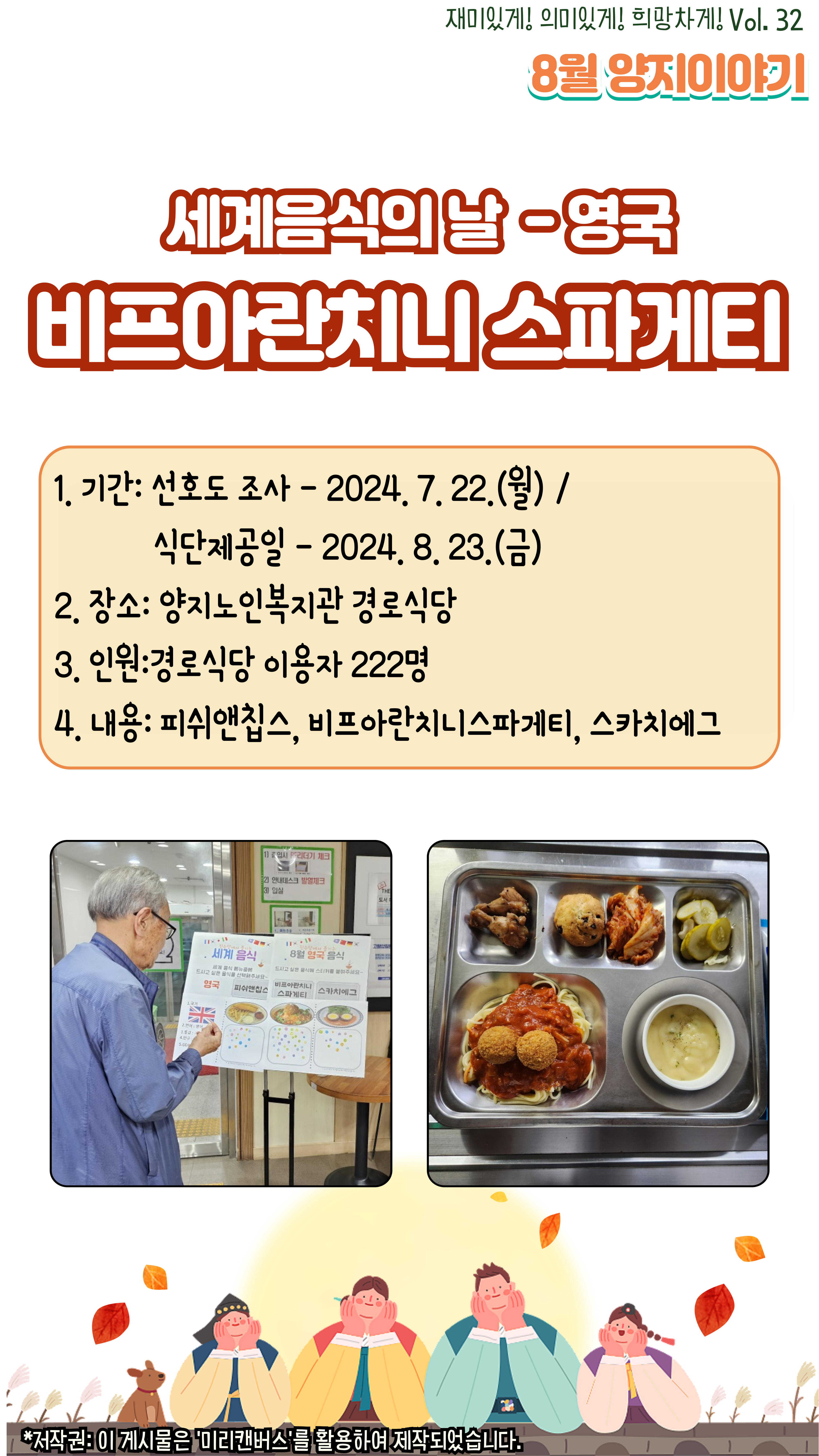 26d94c7a99f18bcc9deea14cdcbd437f_1725586756_238.jpg