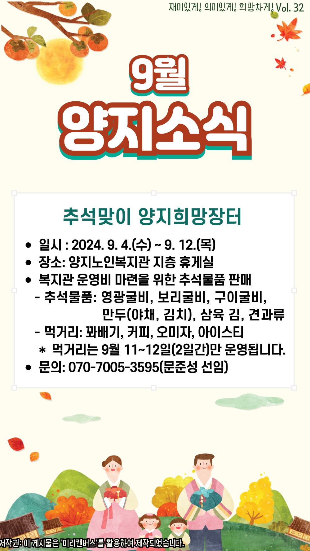 26d94c7a99f18bcc9deea14cdcbd437f_1725586700_0839.jpg