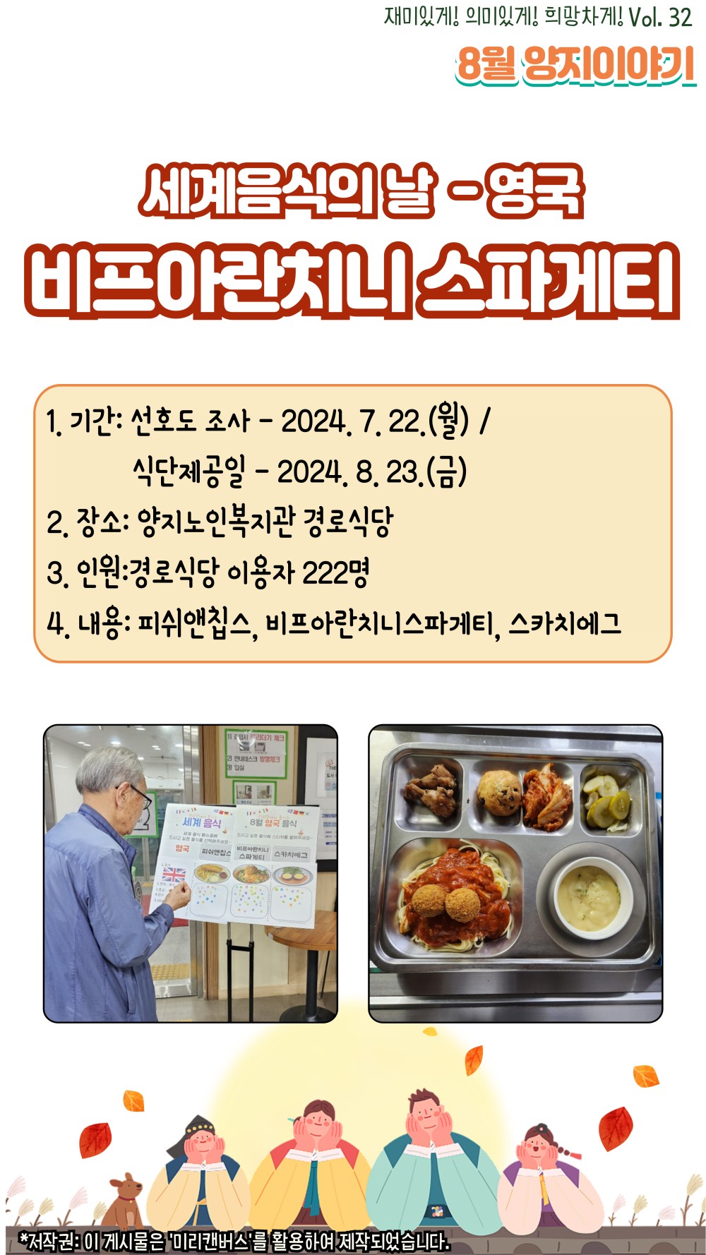 26d94c7a99f18bcc9deea14cdcbd437f_1725586756_238.jpg