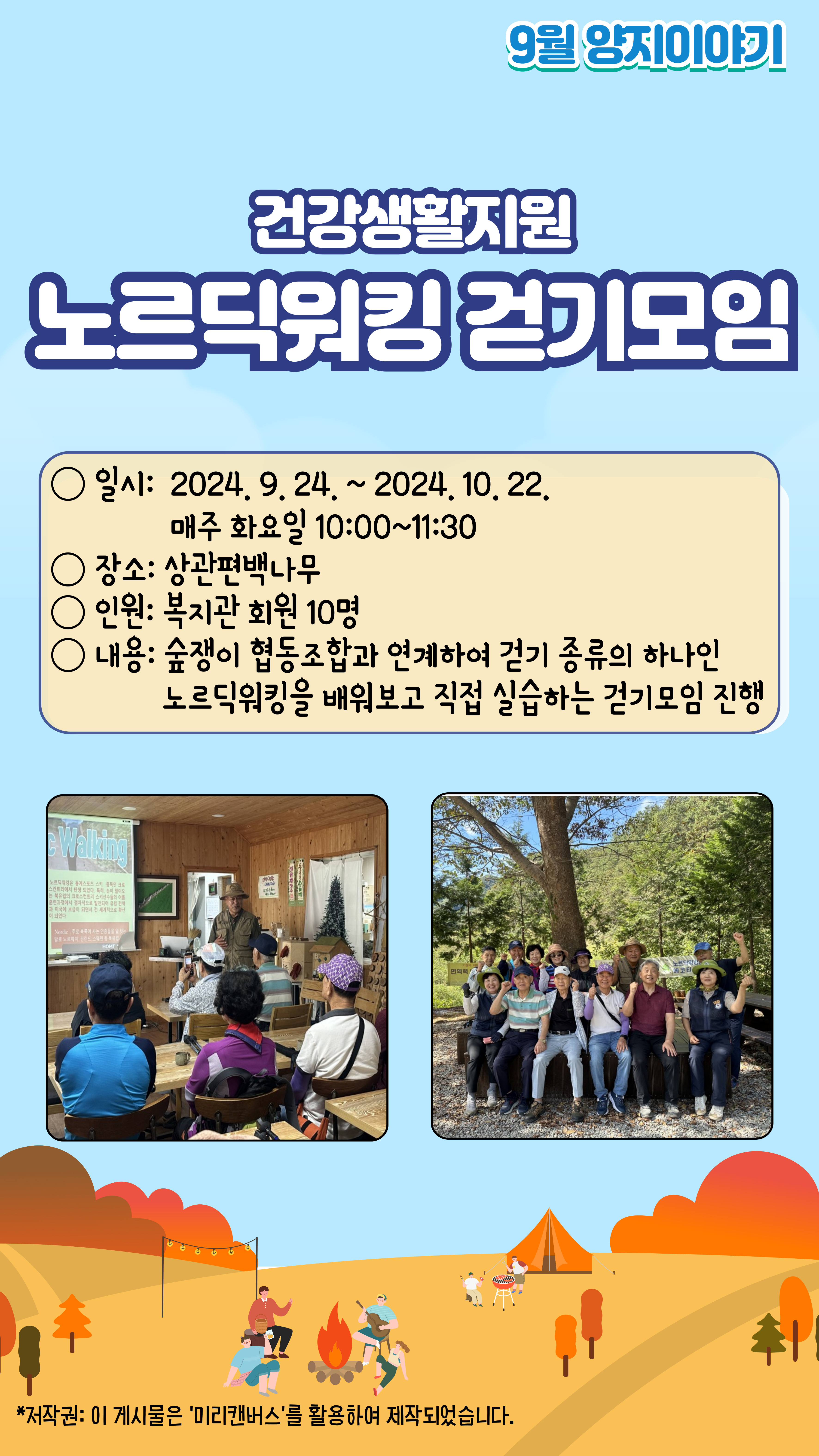 be97aa7e0711ea4258b5d59cbd615c9f_1730876776_7317.jpg