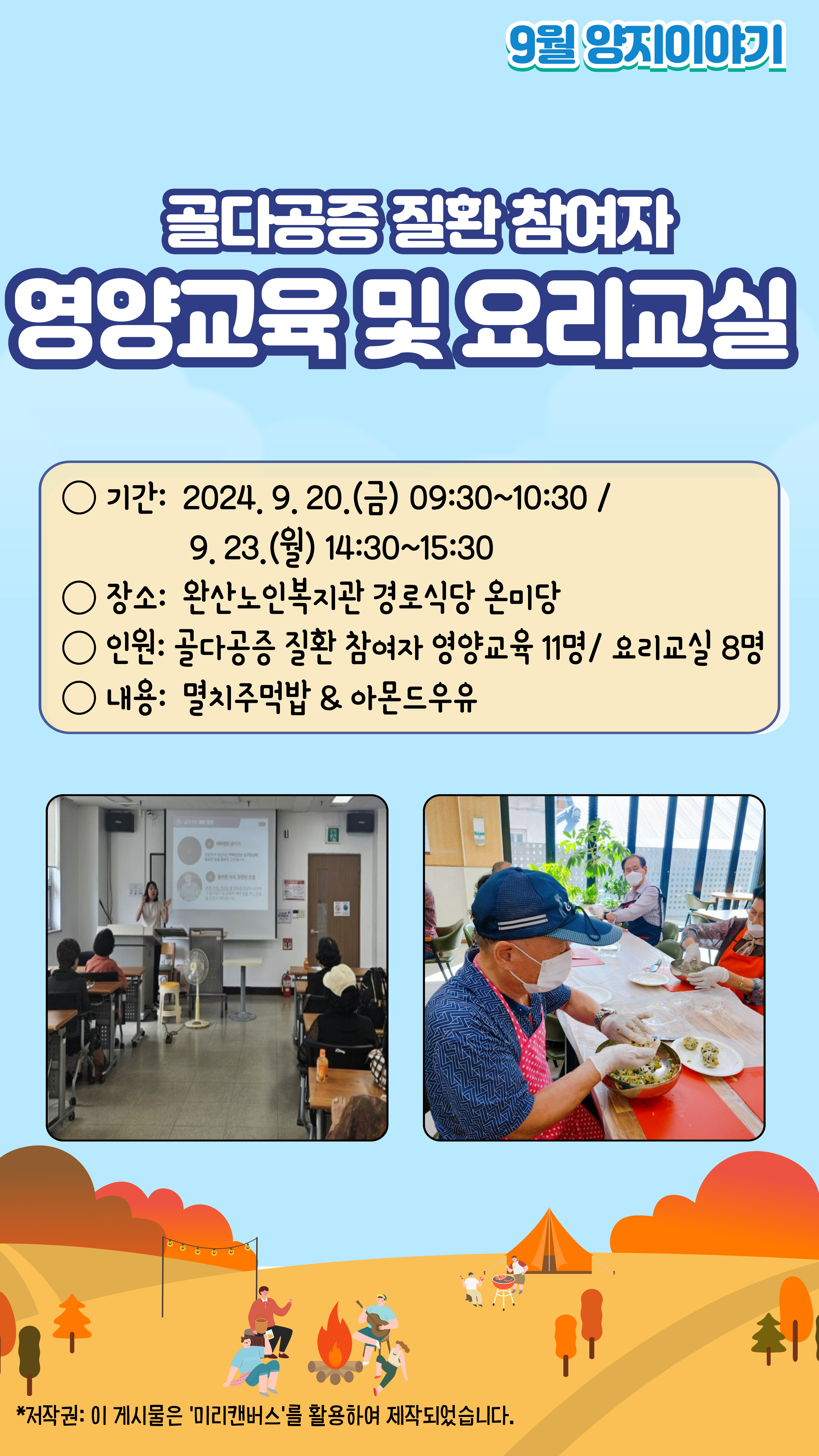 be97aa7e0711ea4258b5d59cbd615c9f_1730876779_5234.jpg