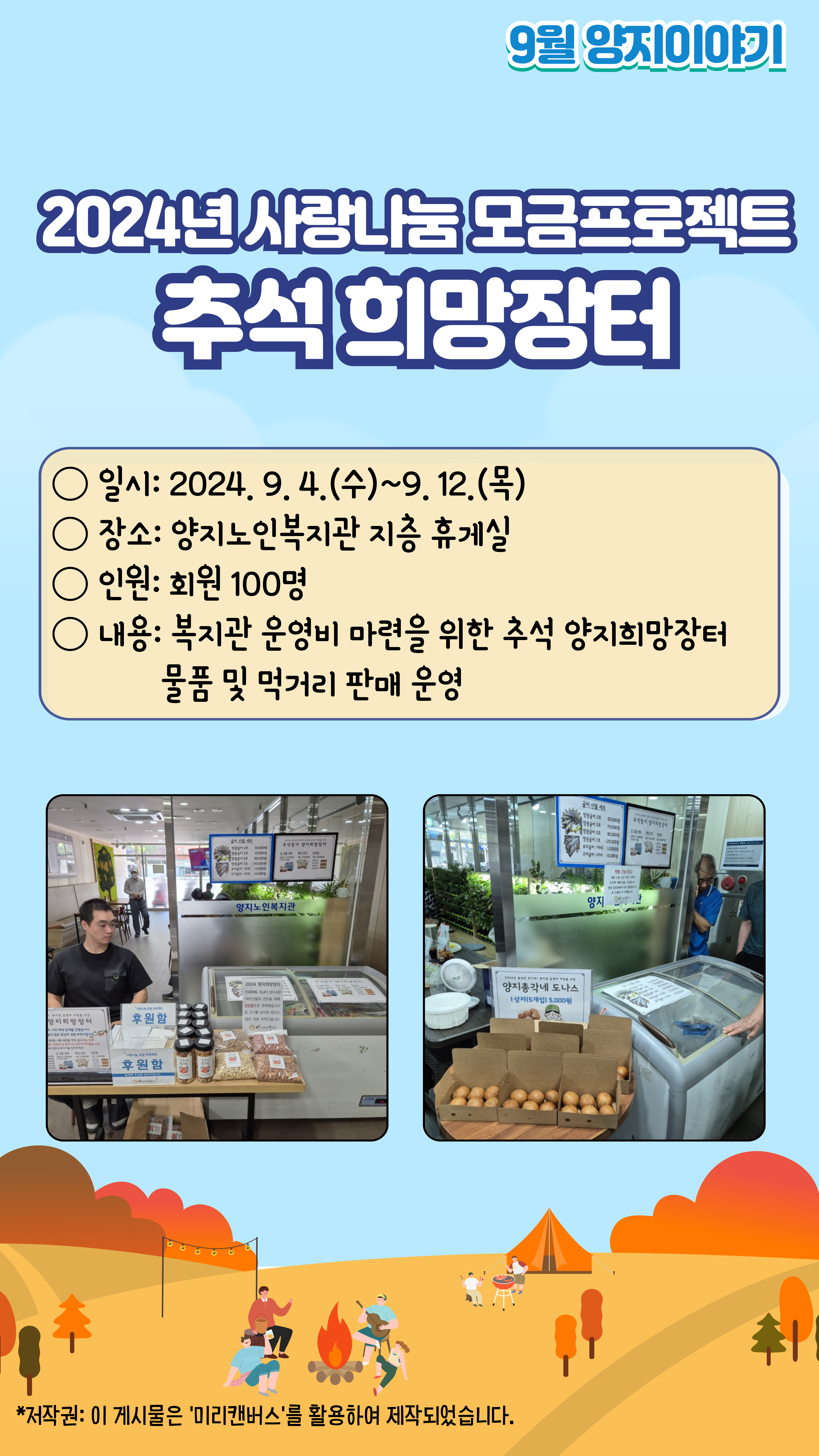 be97aa7e0711ea4258b5d59cbd615c9f_1730876781_5997.jpg