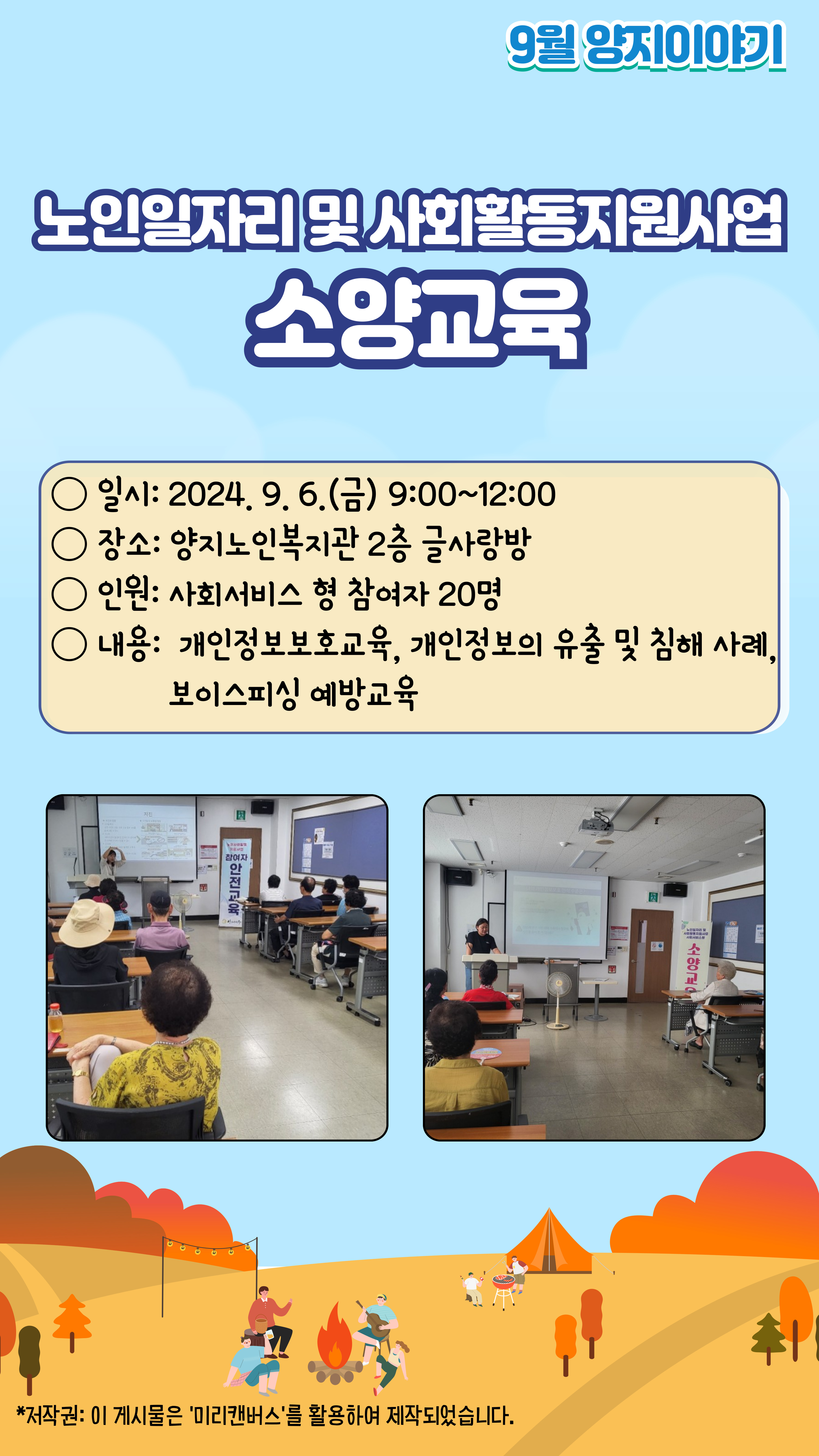 be97aa7e0711ea4258b5d59cbd615c9f_1730876810_3687.jpg