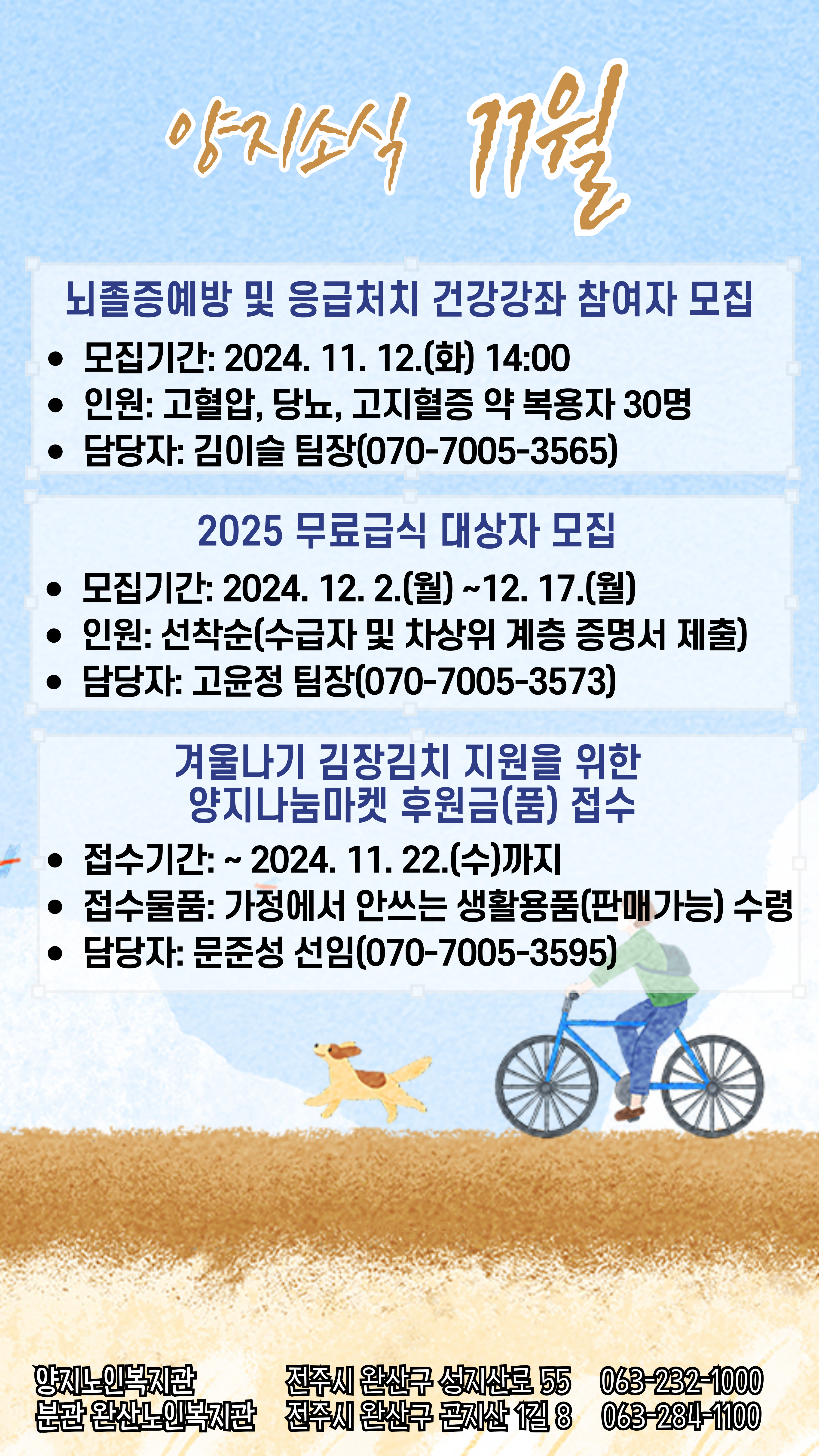 be97aa7e0711ea4258b5d59cbd615c9f_1730877050_2198.jpg