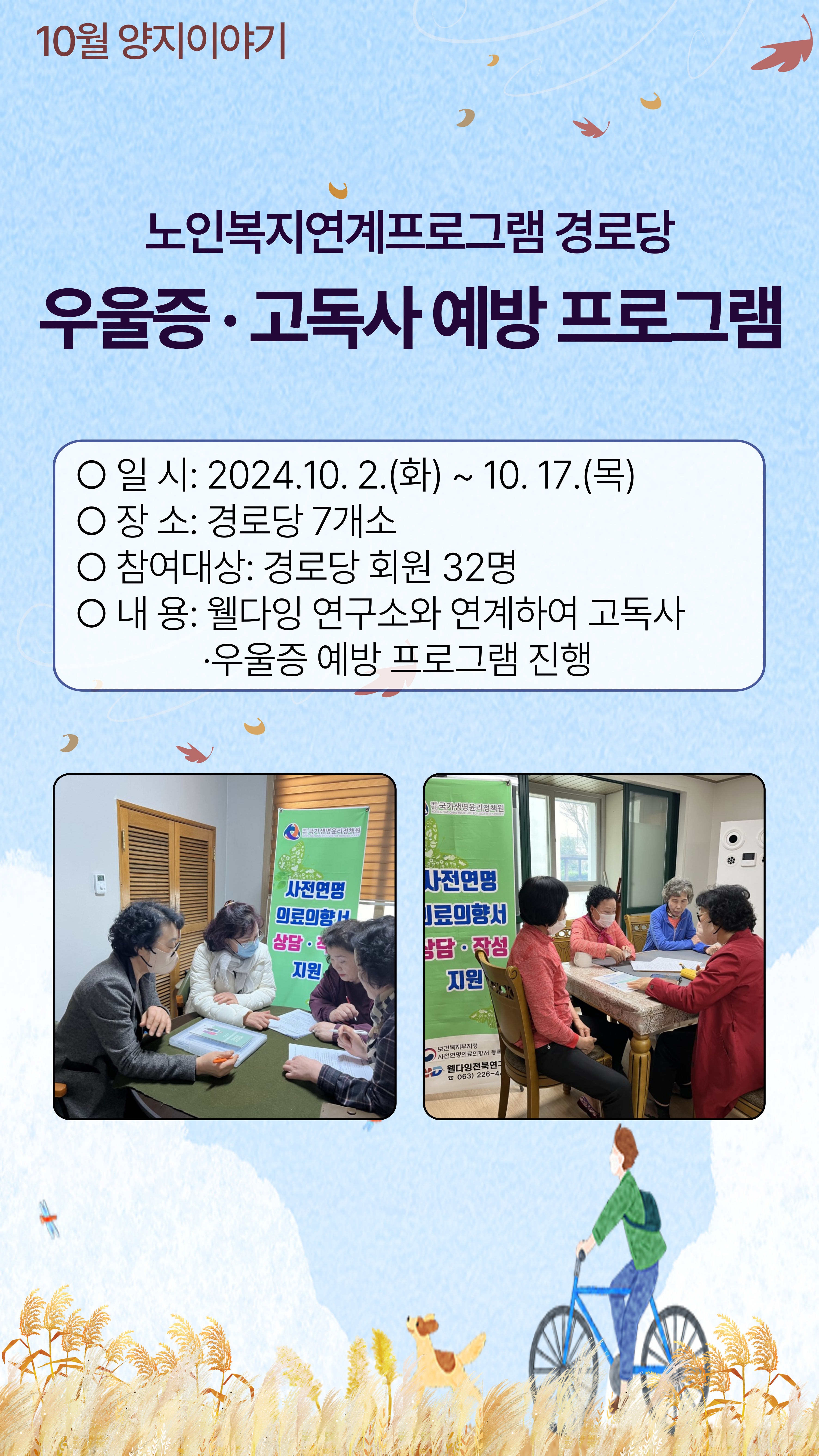 be97aa7e0711ea4258b5d59cbd615c9f_1730877140_5097.jpg