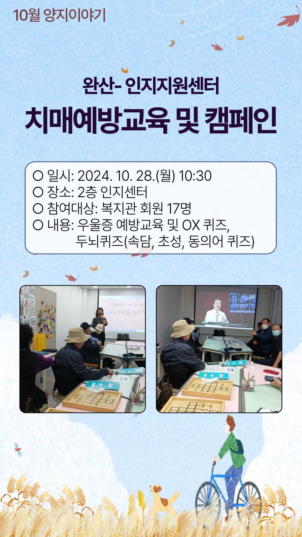 be97aa7e0711ea4258b5d59cbd615c9f_1730877037_0705.jpg