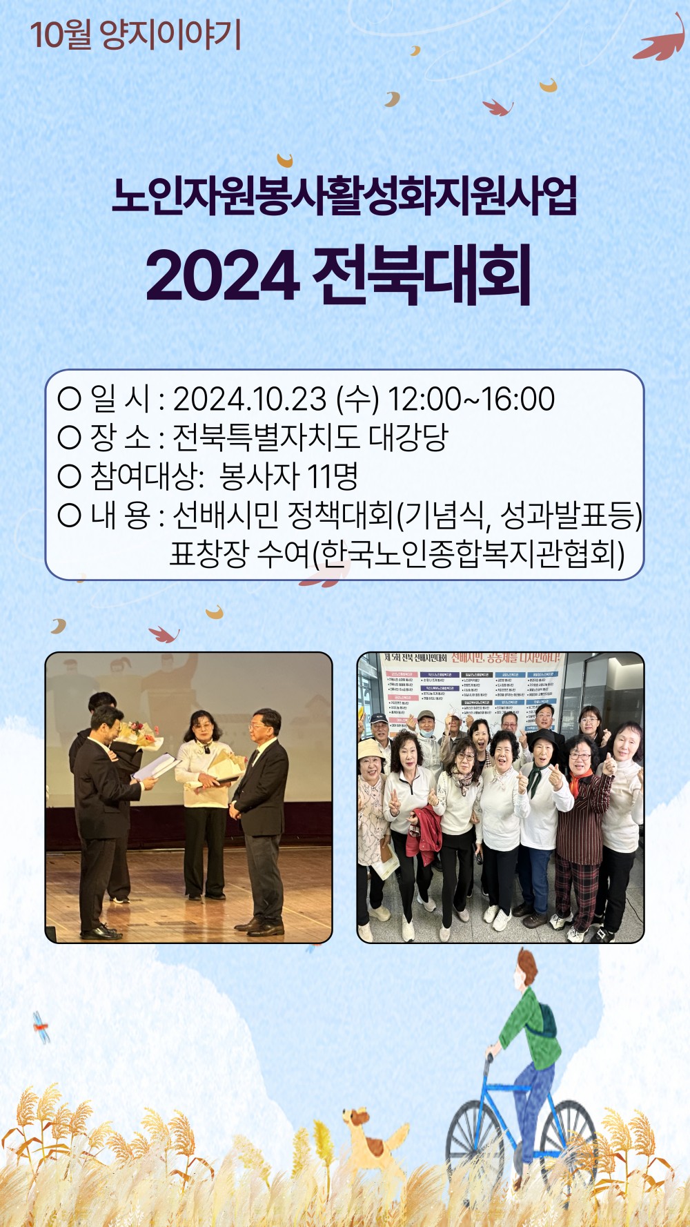 be97aa7e0711ea4258b5d59cbd615c9f_1730877159_6367.jpg