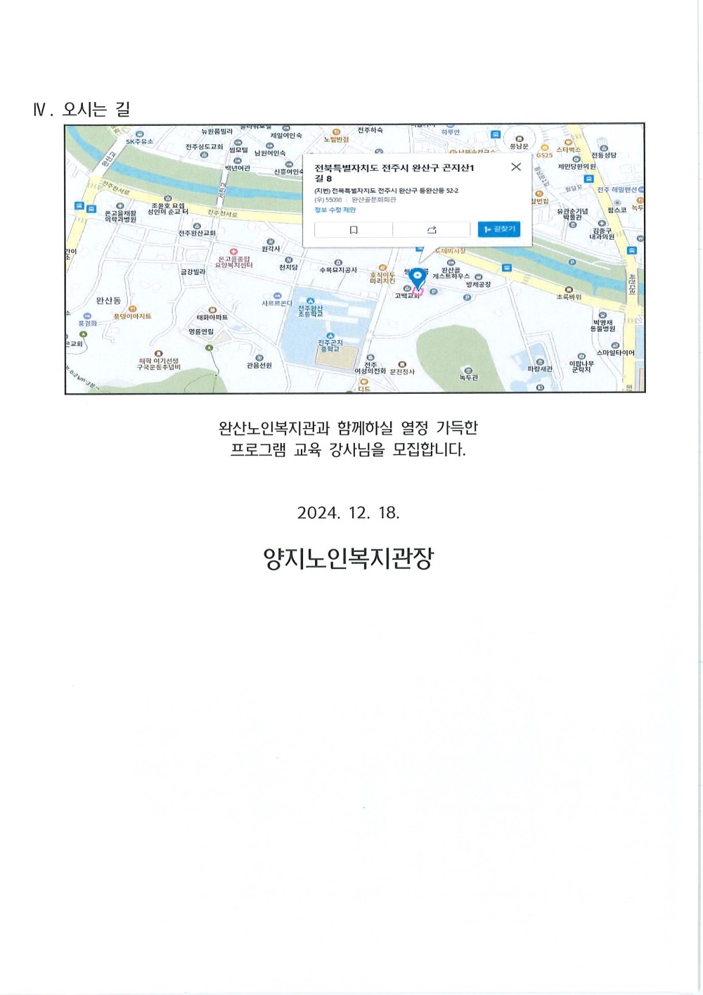 31e1fbde32eceaea99fea36a416025b3_1734506376_2634.jpg