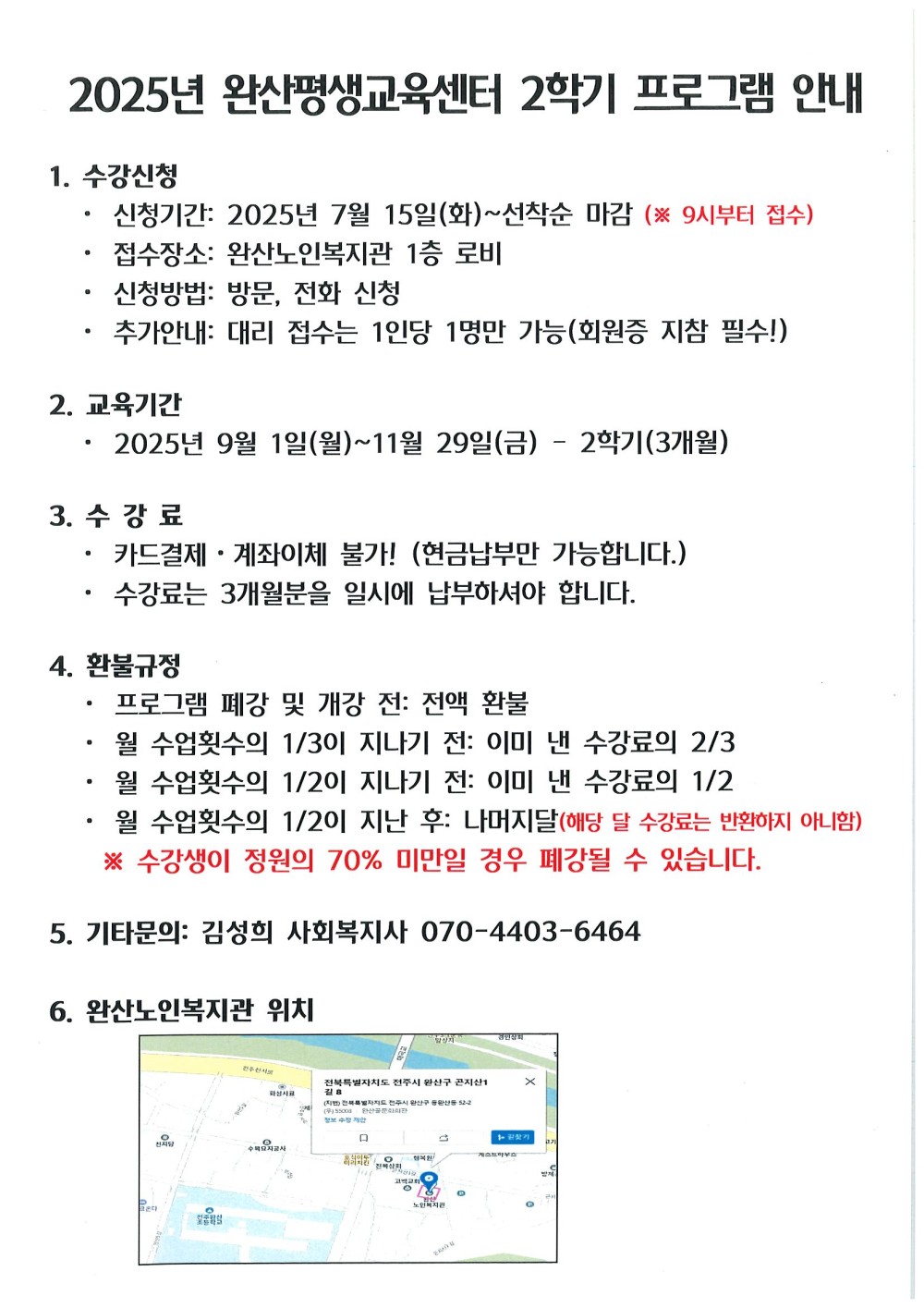 b7be4fb93de1a65c9fb5d113a2134213_1751355250_2701.jpg